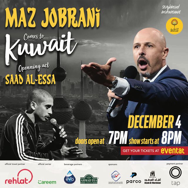 ماز جورباني في الكويت MAZ JOBRANI