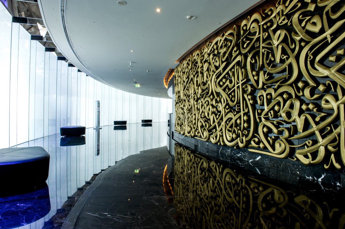 مركز الشيخ جابر الأحمد الثقافي