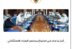 إعلان إجازة رسمية في الكويت للقطاعين العام و الخاص من 12 و لغاية 26 فبراير 2020
