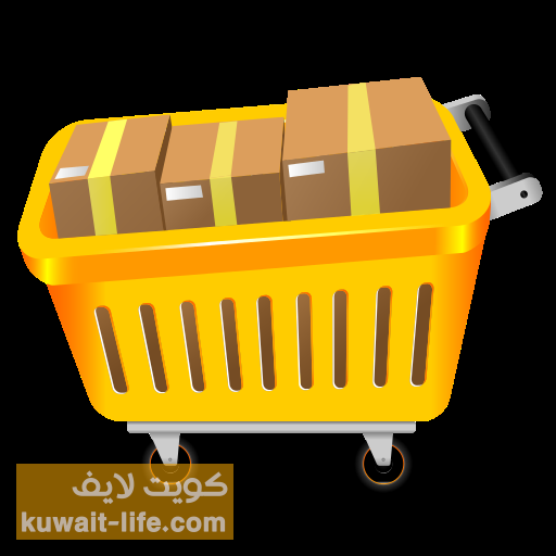 التسوق الإلكتروني في الكويت