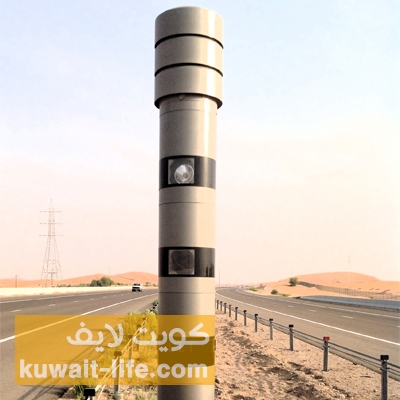 كاميرا-المرور-الجديدة-على-الدائري-الخامس-في-الكويت